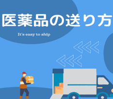 査定イメージ