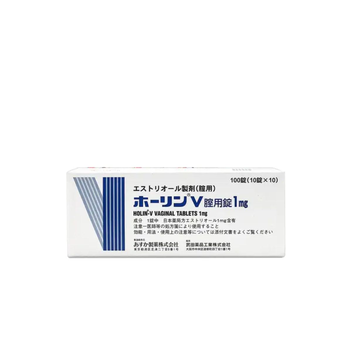 ホーリンV腟用錠1mg