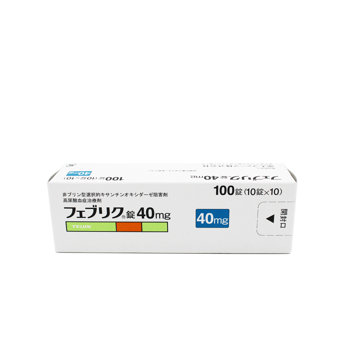 フェブリク錠40mg