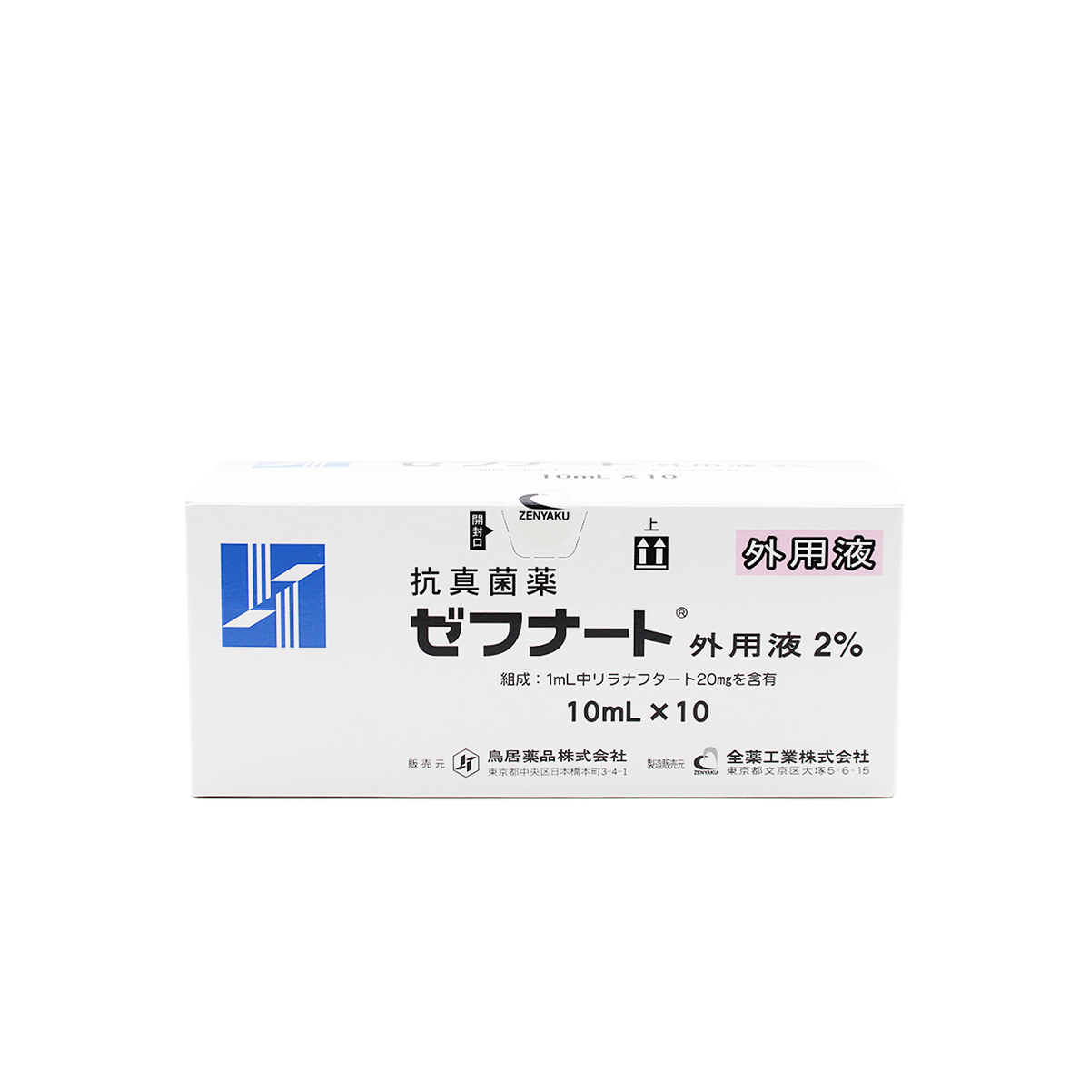 ゼフナート外用液2％　