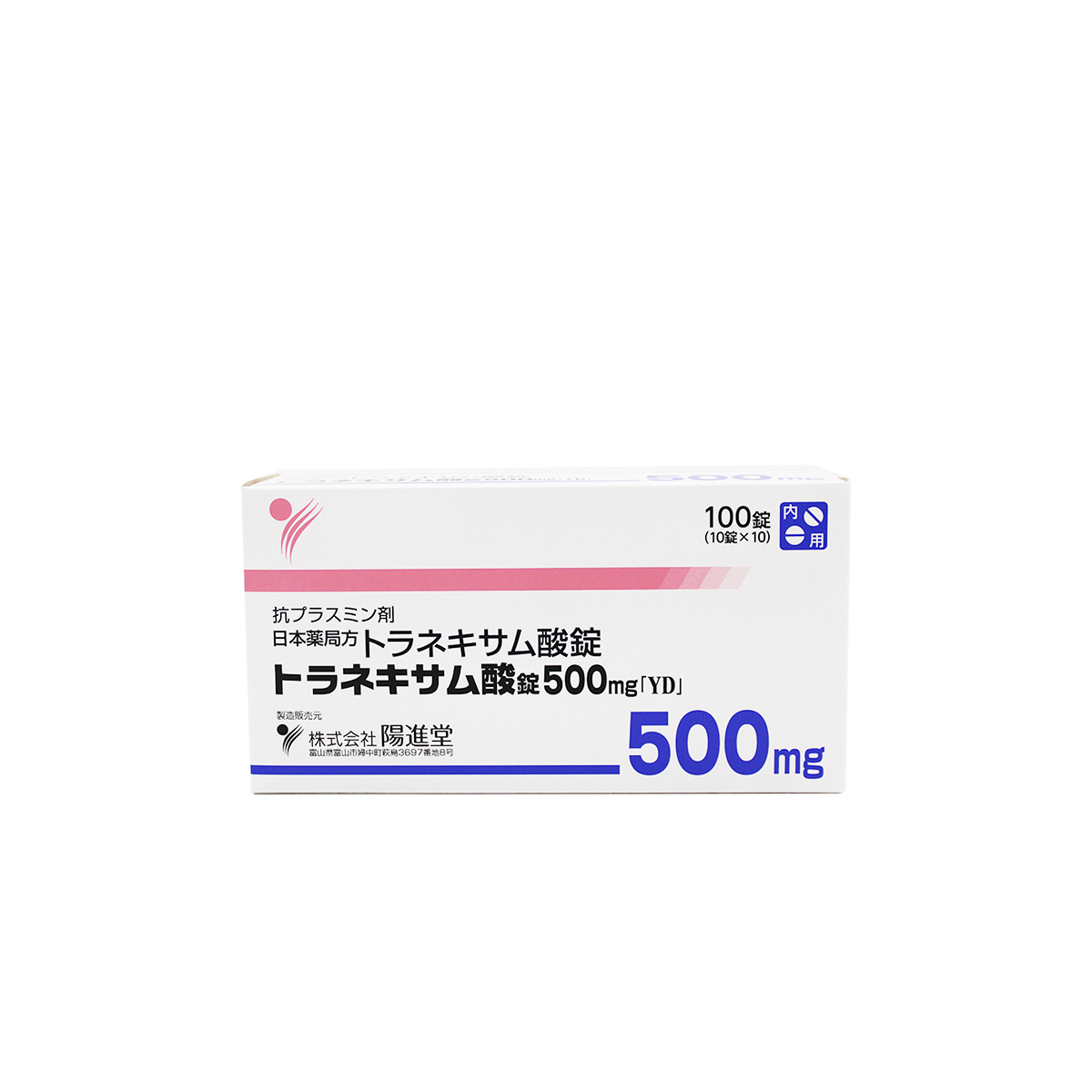 トラネキサム酸錠500mg「YD」
